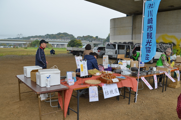 丸子の渡し