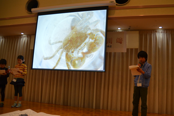 多摩川水辺の楽校 子どもシンポジウム