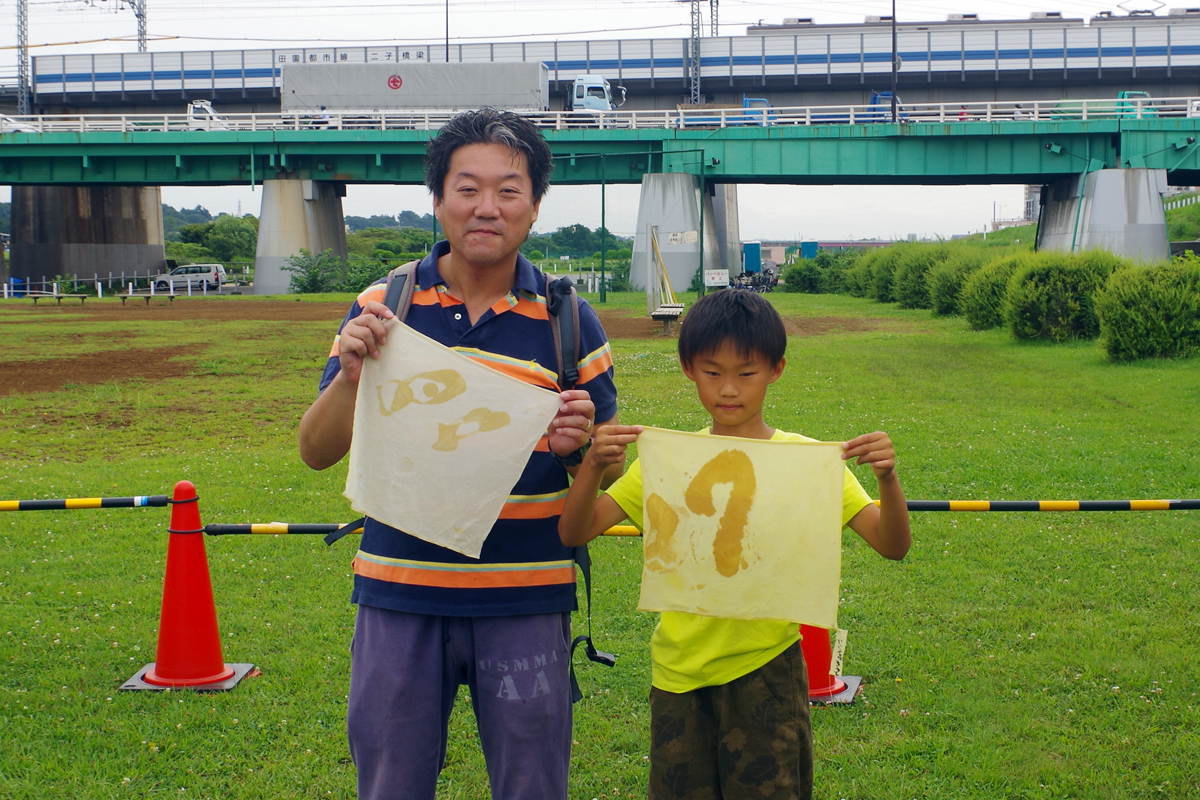 夏休み多摩川教室 草木染