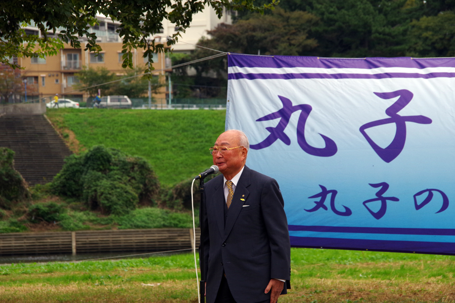 丸子の渡し