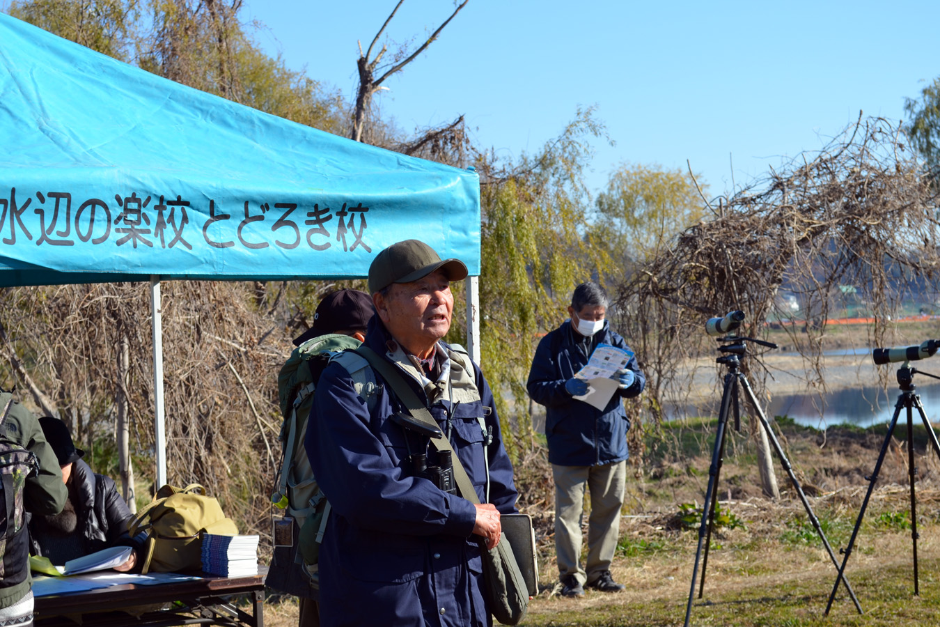 野鳥観察会