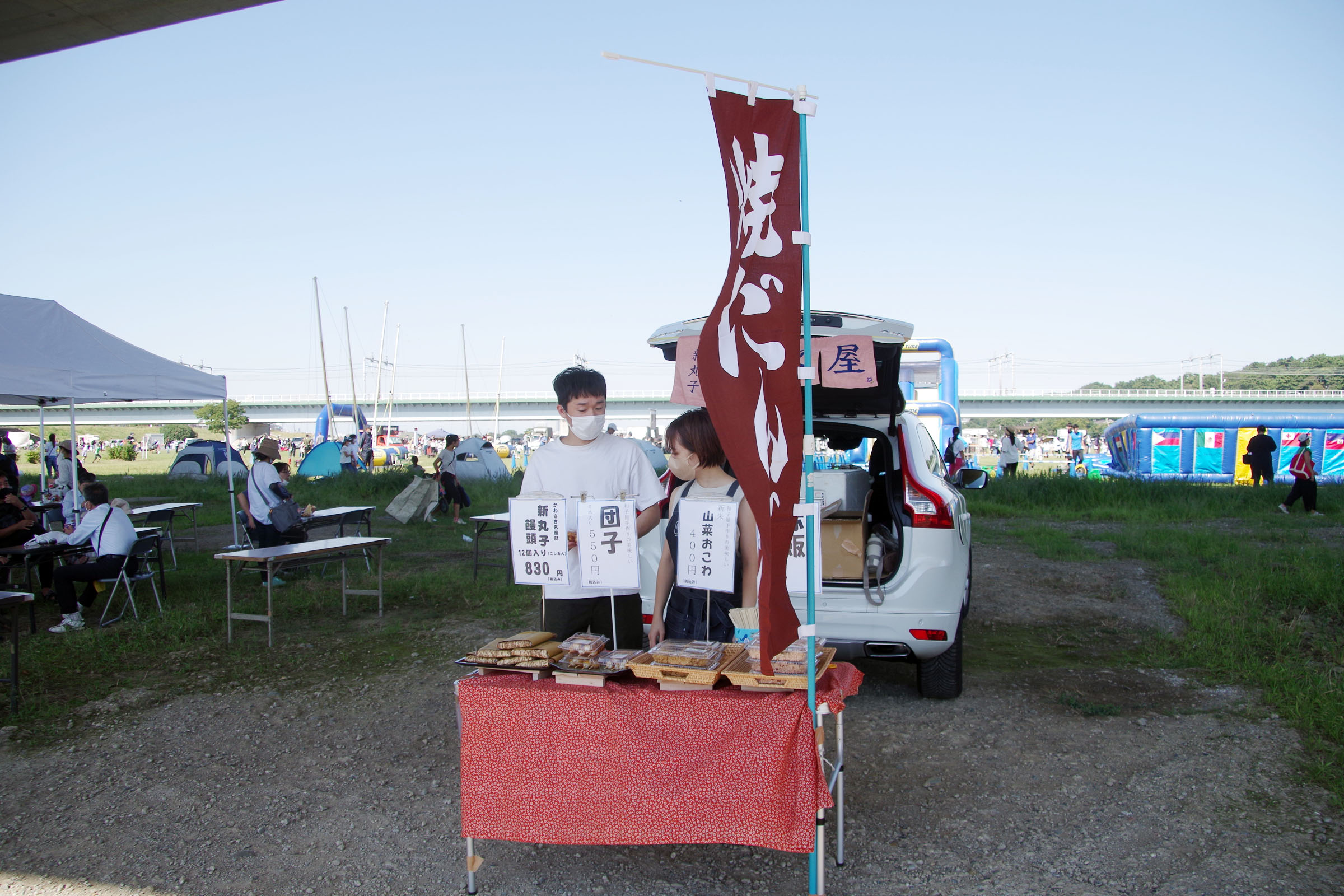 丸子の渡し祭り