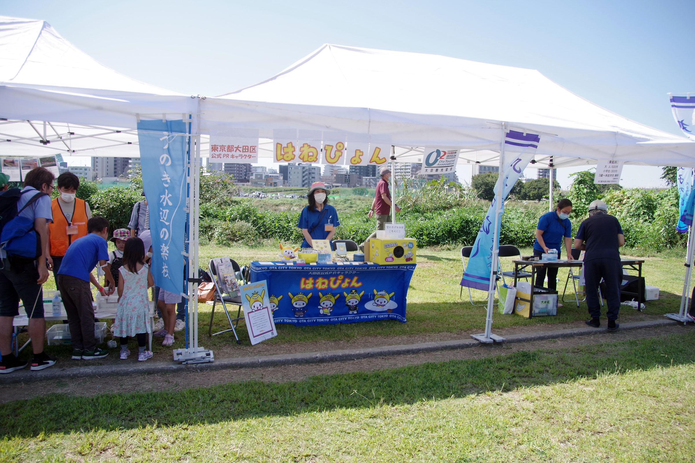 丸子の渡し祭り