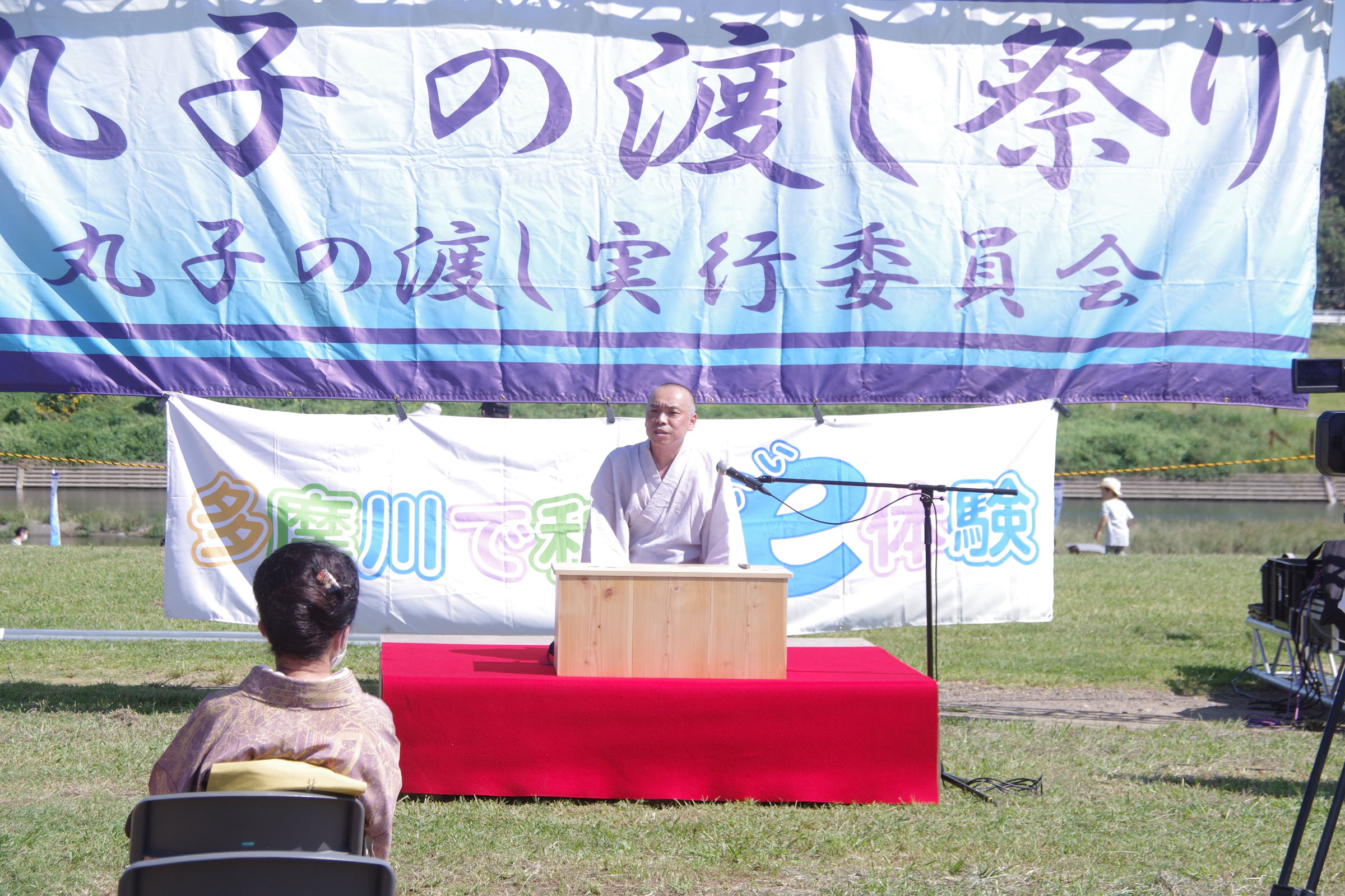 丸子の渡し祭り