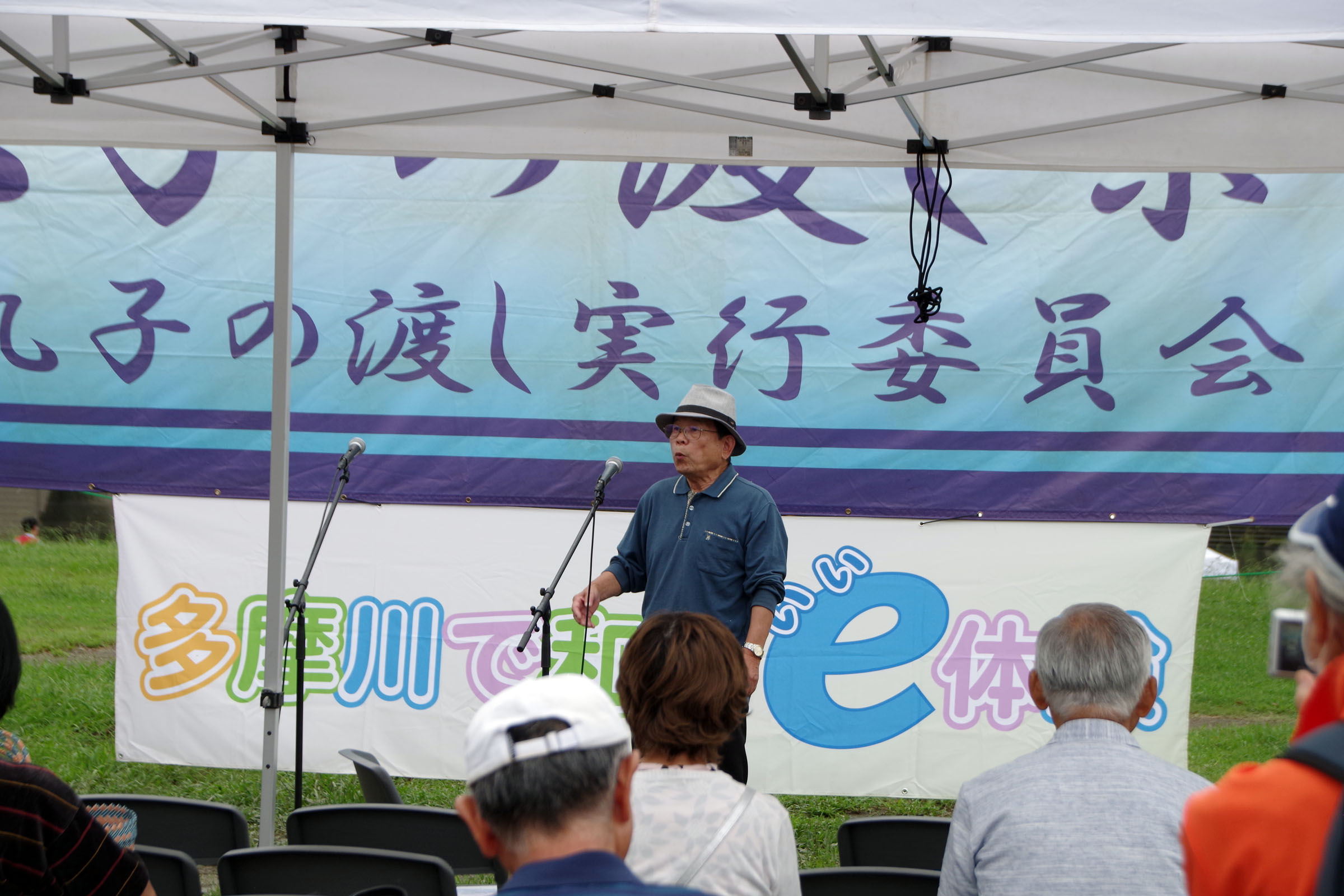 丸子の渡し祭り・多摩川で和むe体験