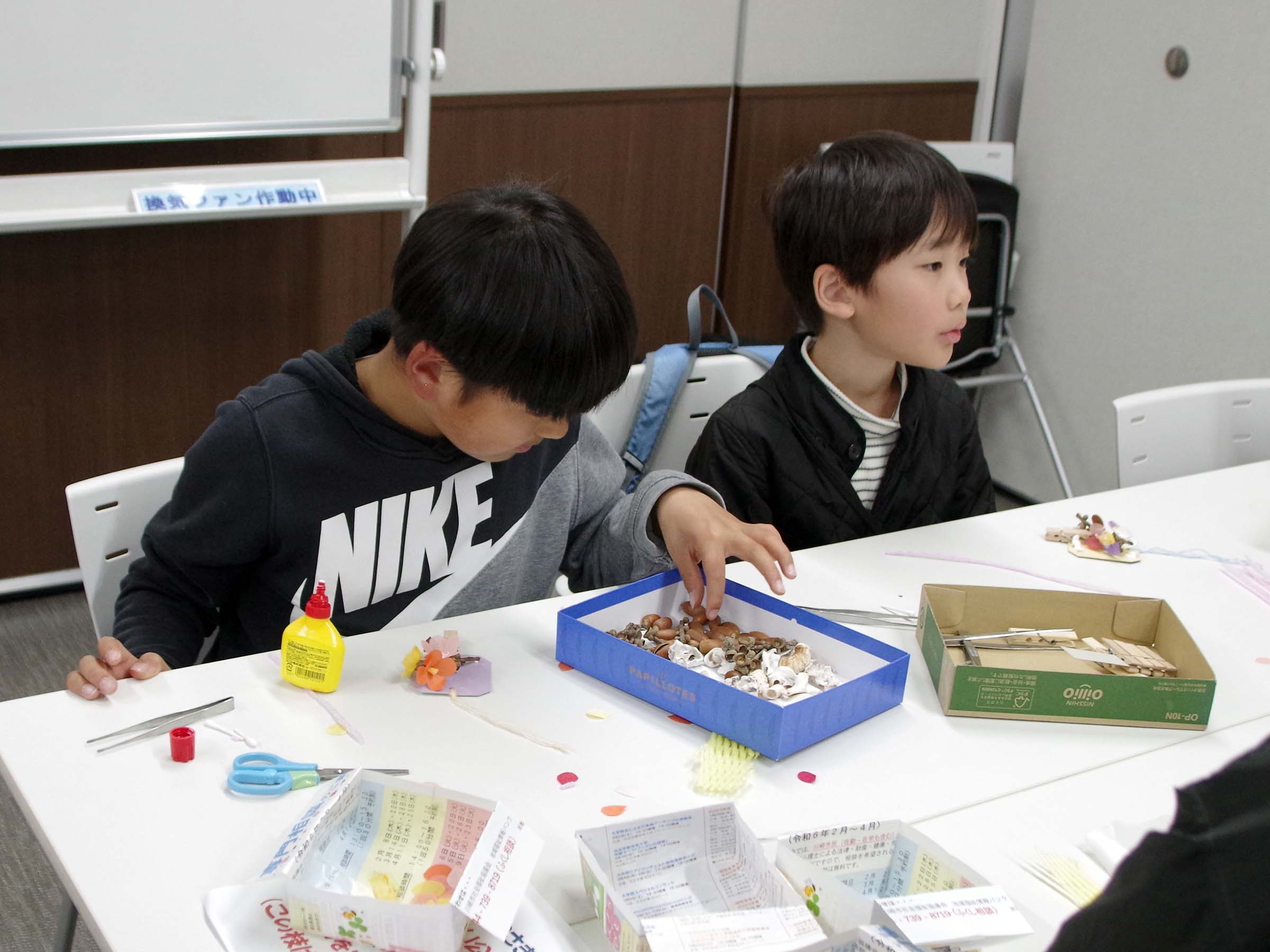 多摩川 水辺の楽校シンポジウム