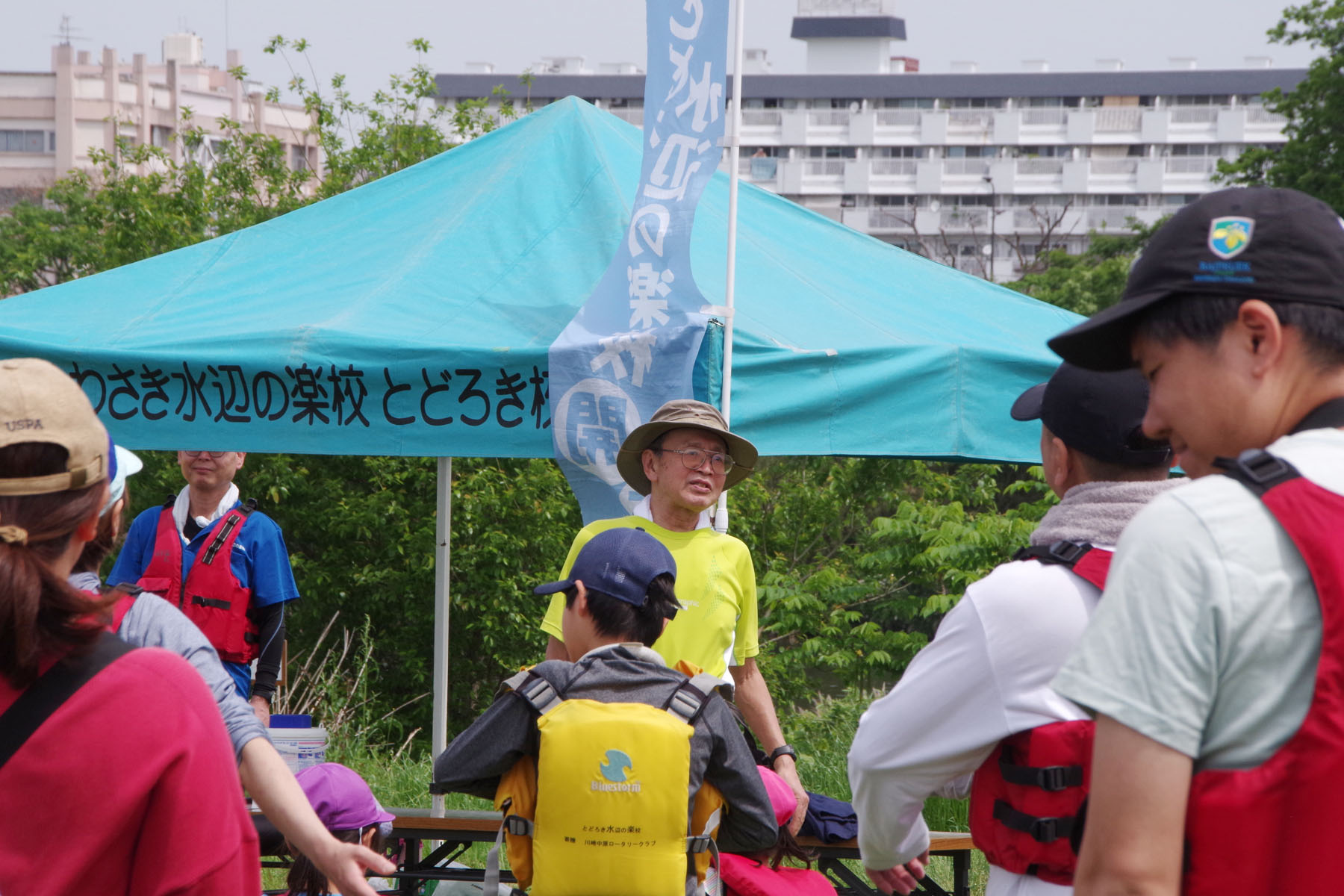 とどろき水辺の楽校 開校式