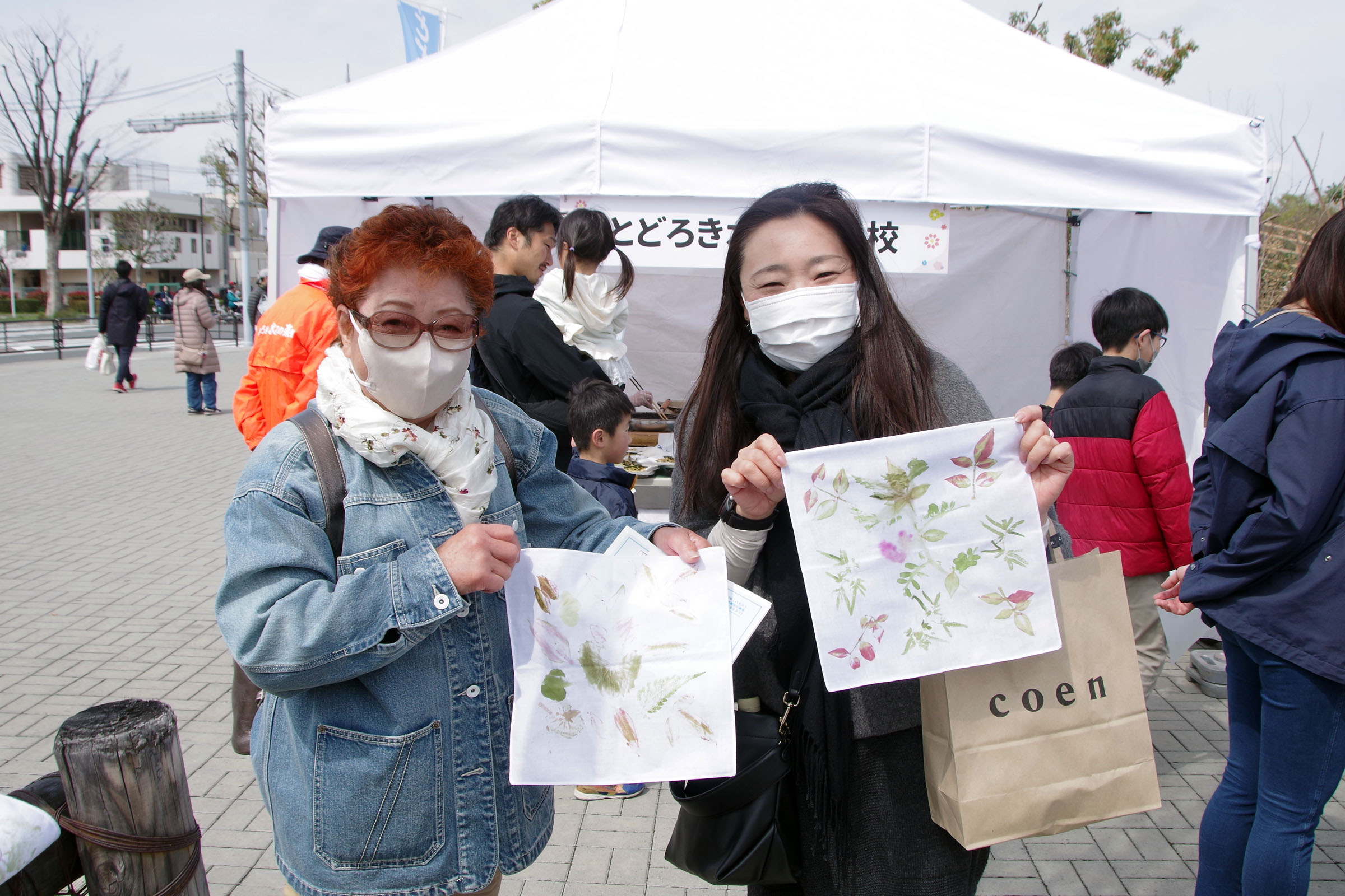 全国都市緑化かわさきフェア