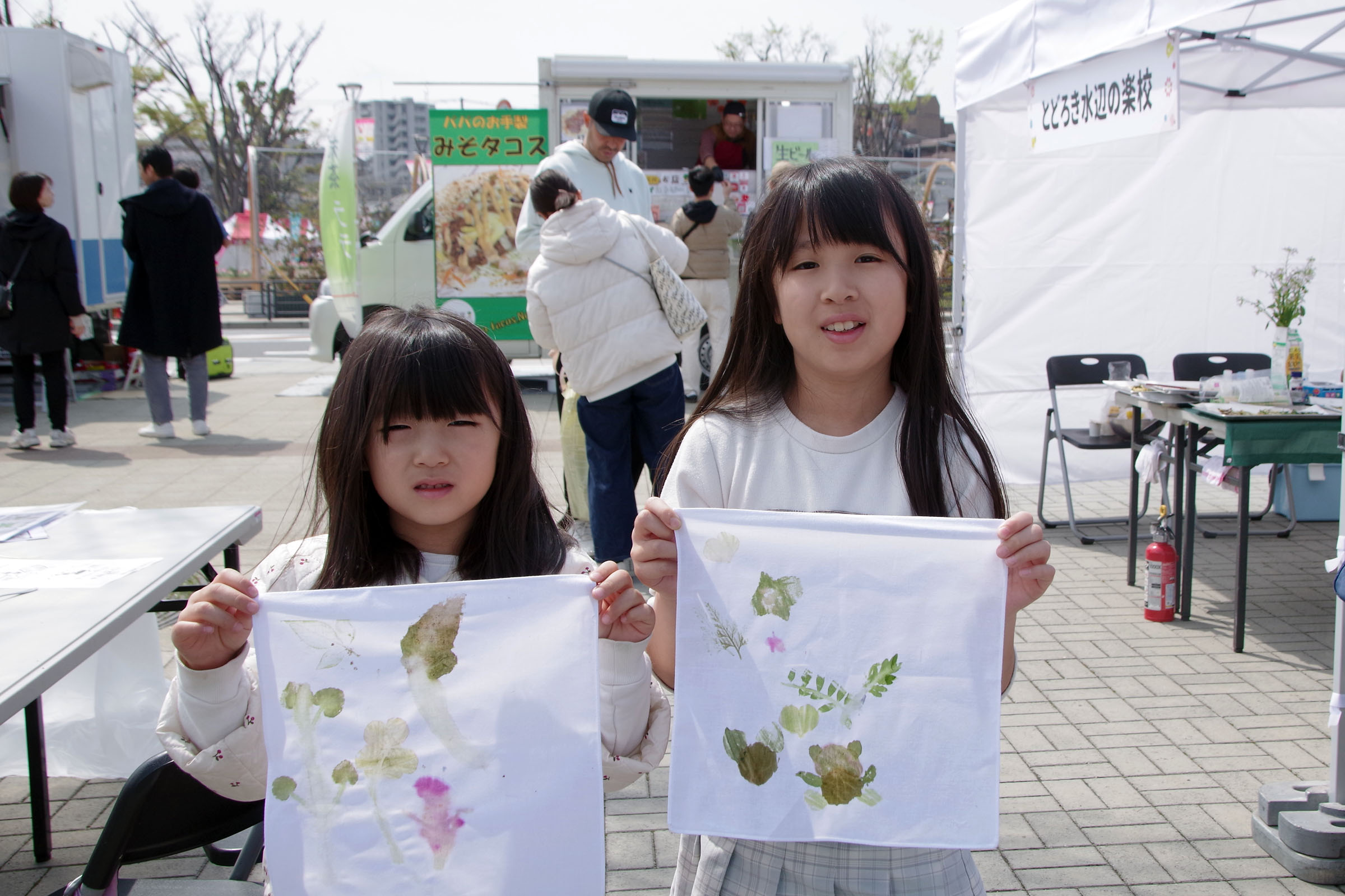 全国都市緑化かわさきフェア