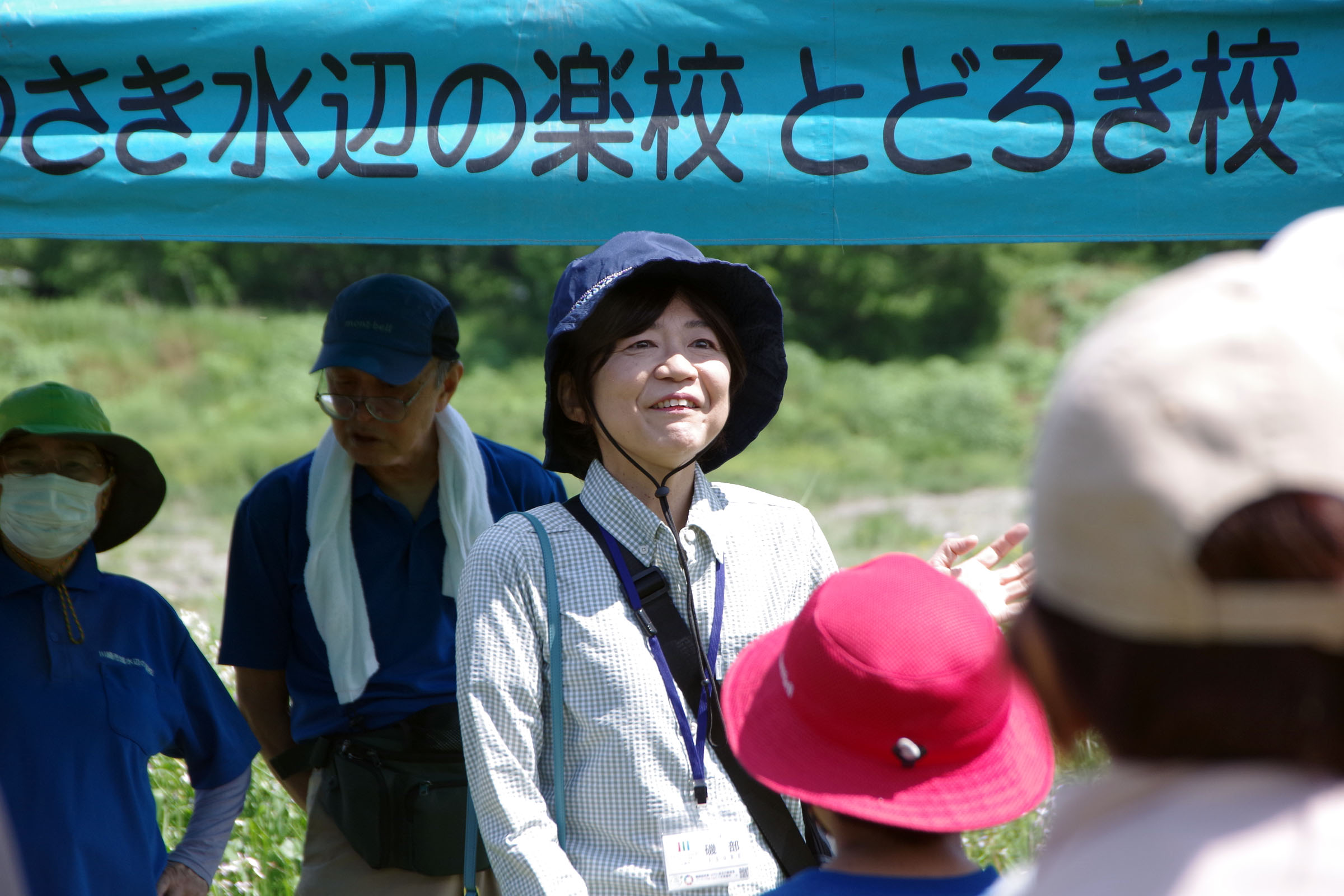 とどろき水辺の楽校 開校式