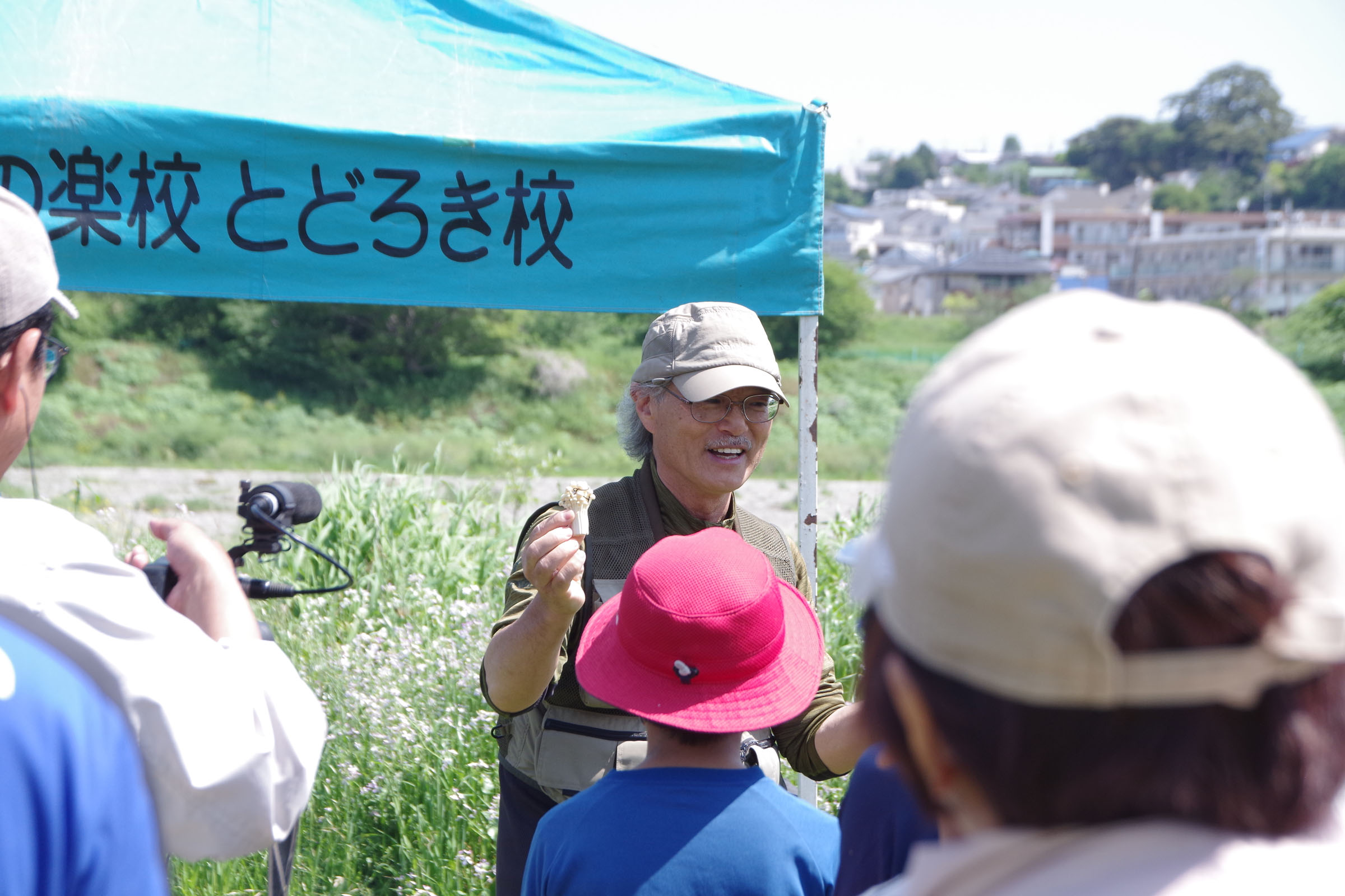 とどろき水辺の楽校 開校式