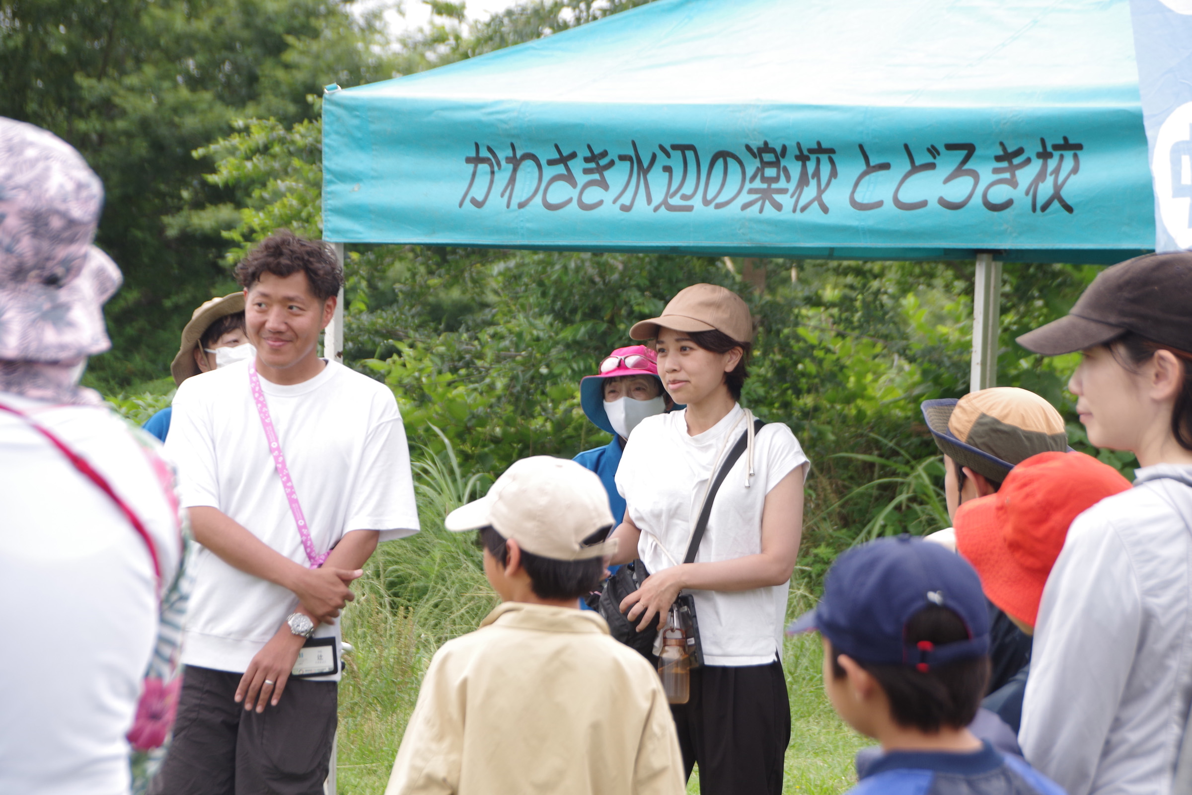 『川の生きもの観察会（ガサガサ）』