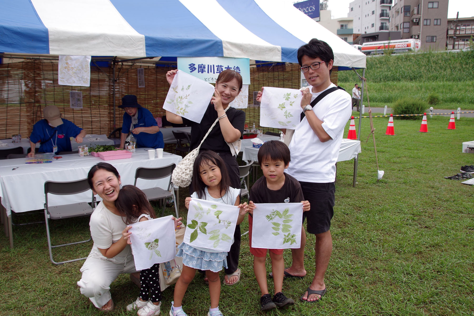 『夏休み 多摩川教室 草木染』