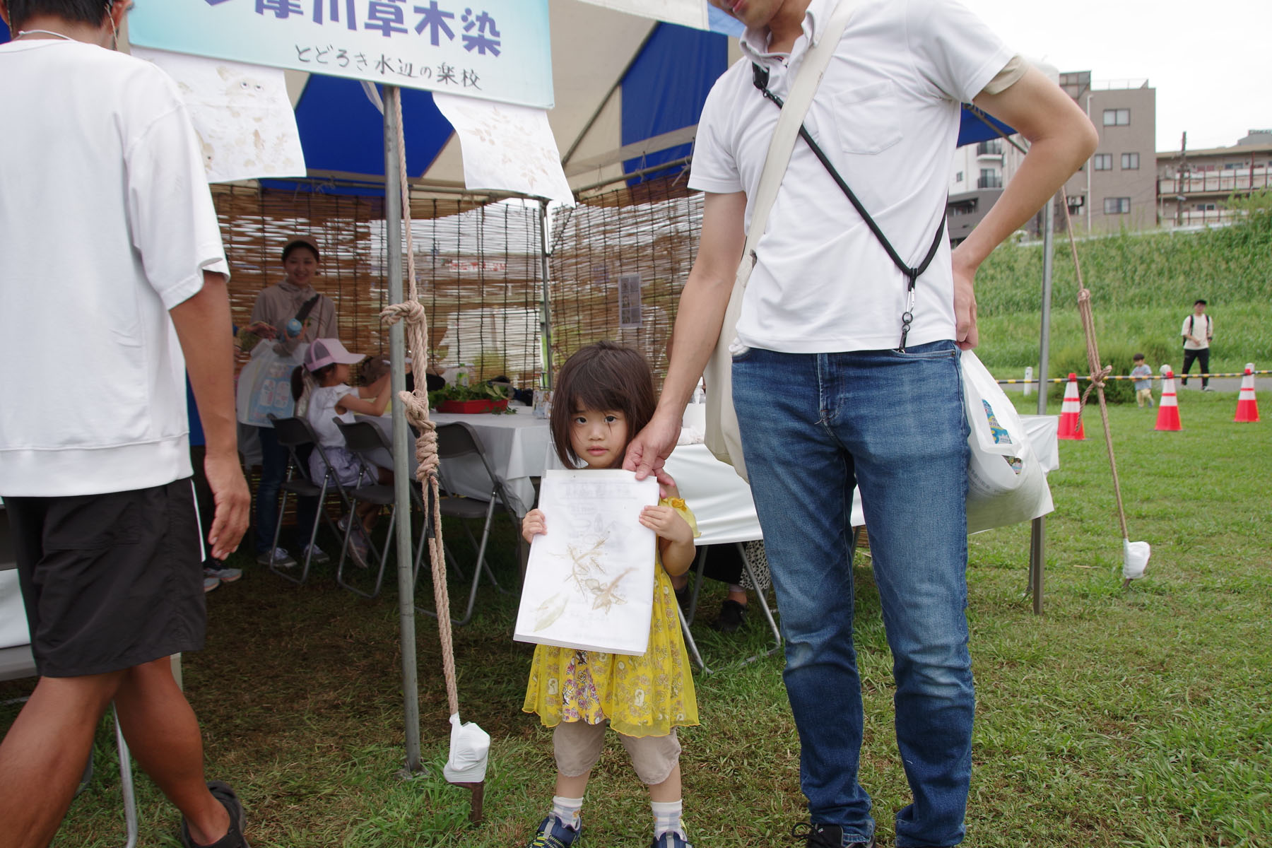 『夏休み 多摩川教室 草木染』