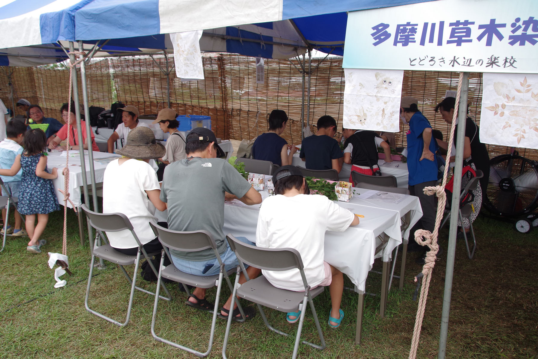 『夏休み 多摩川教室 草木染』