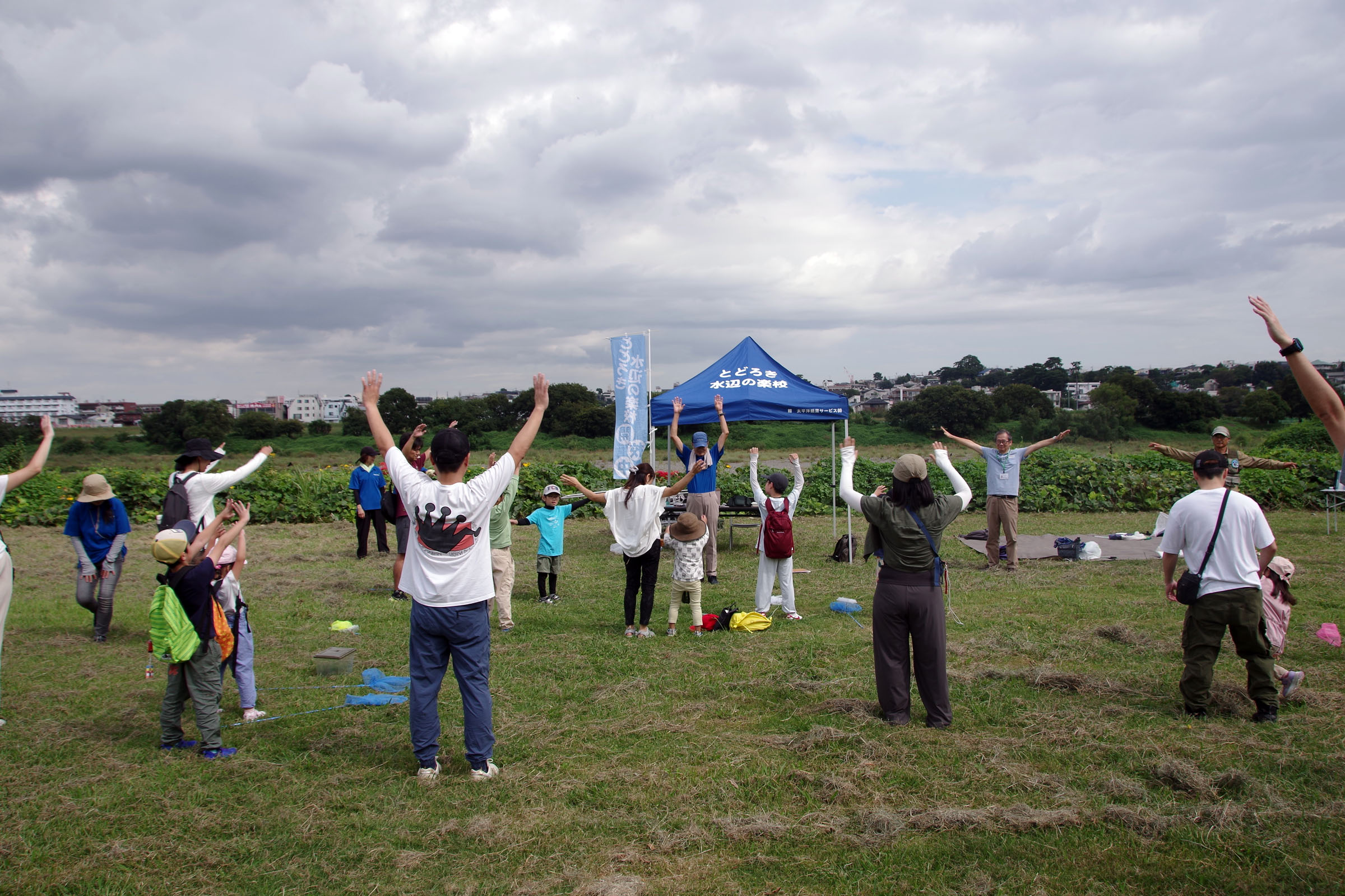 『昆虫観察会』