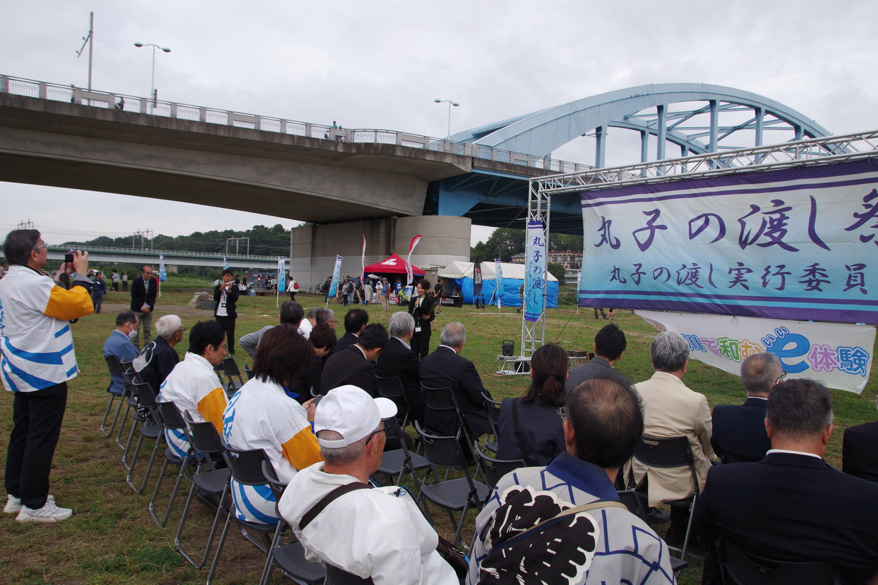 『丸子の渡しまつり』『多摩川で和むe（イー）体験』