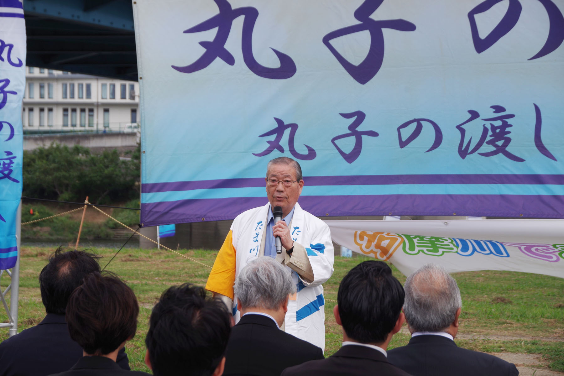 『丸子の渡しまつり』『多摩川で和むe（イー）体験』