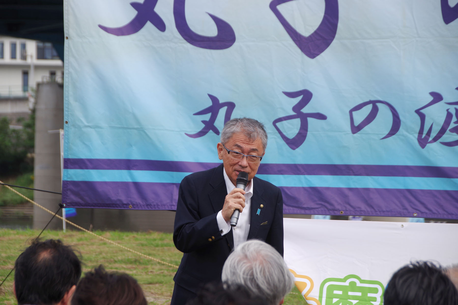 『丸子の渡しまつり』『多摩川で和むe（イー）体験』