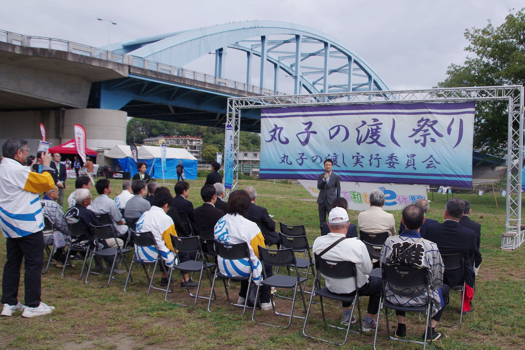 『丸子の渡しまつり』『多摩川で和むe（イー）体験』
