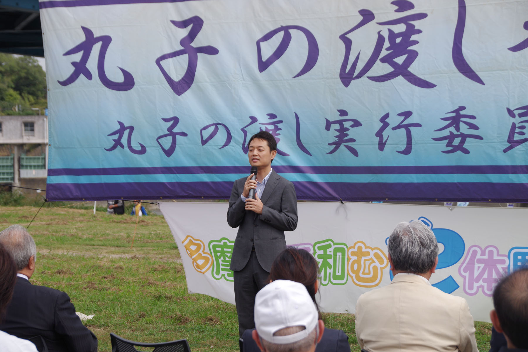 『丸子の渡しまつり』『多摩川で和むe（イー）体験』