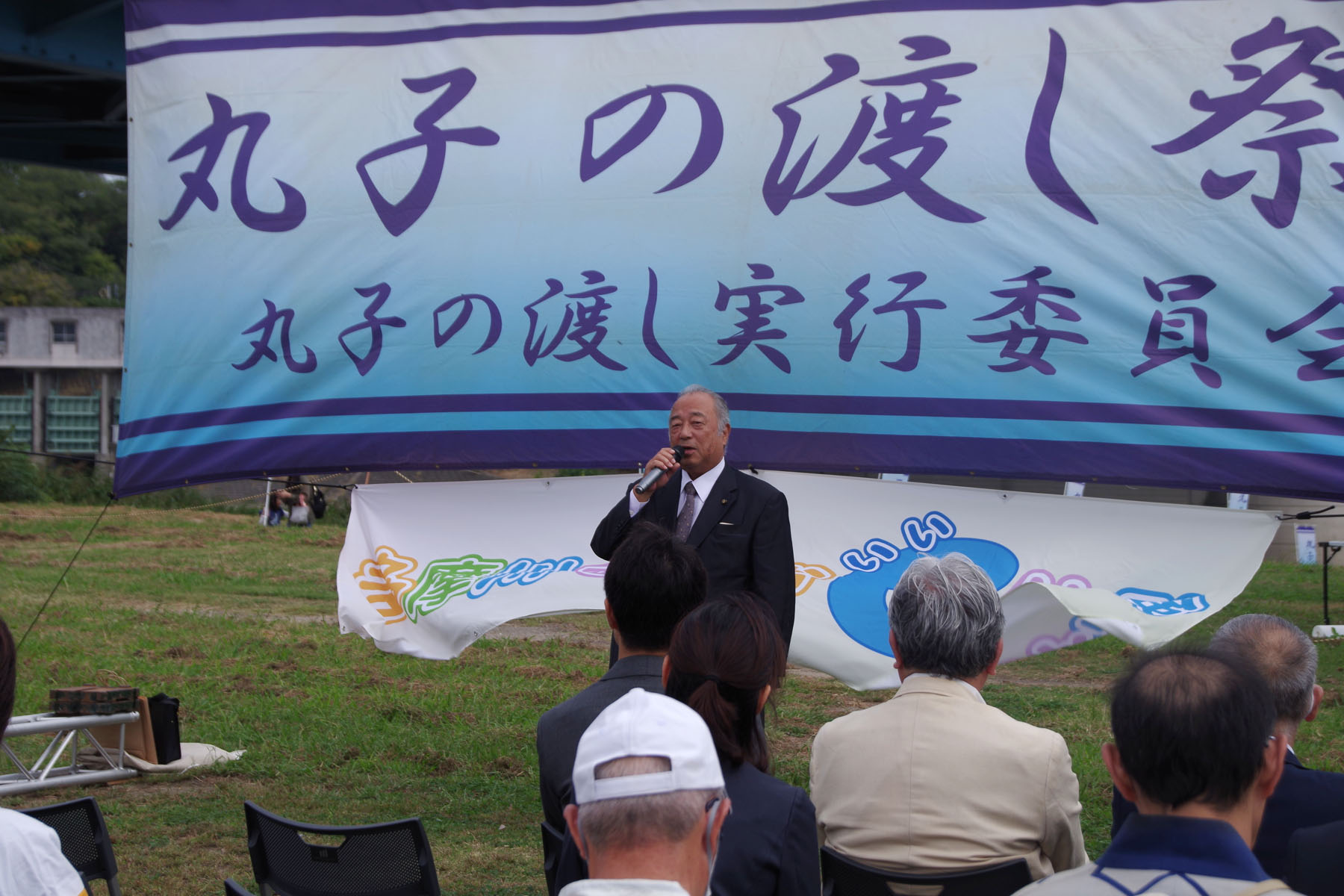 『丸子の渡しまつり』『多摩川で和むe（イー）体験』