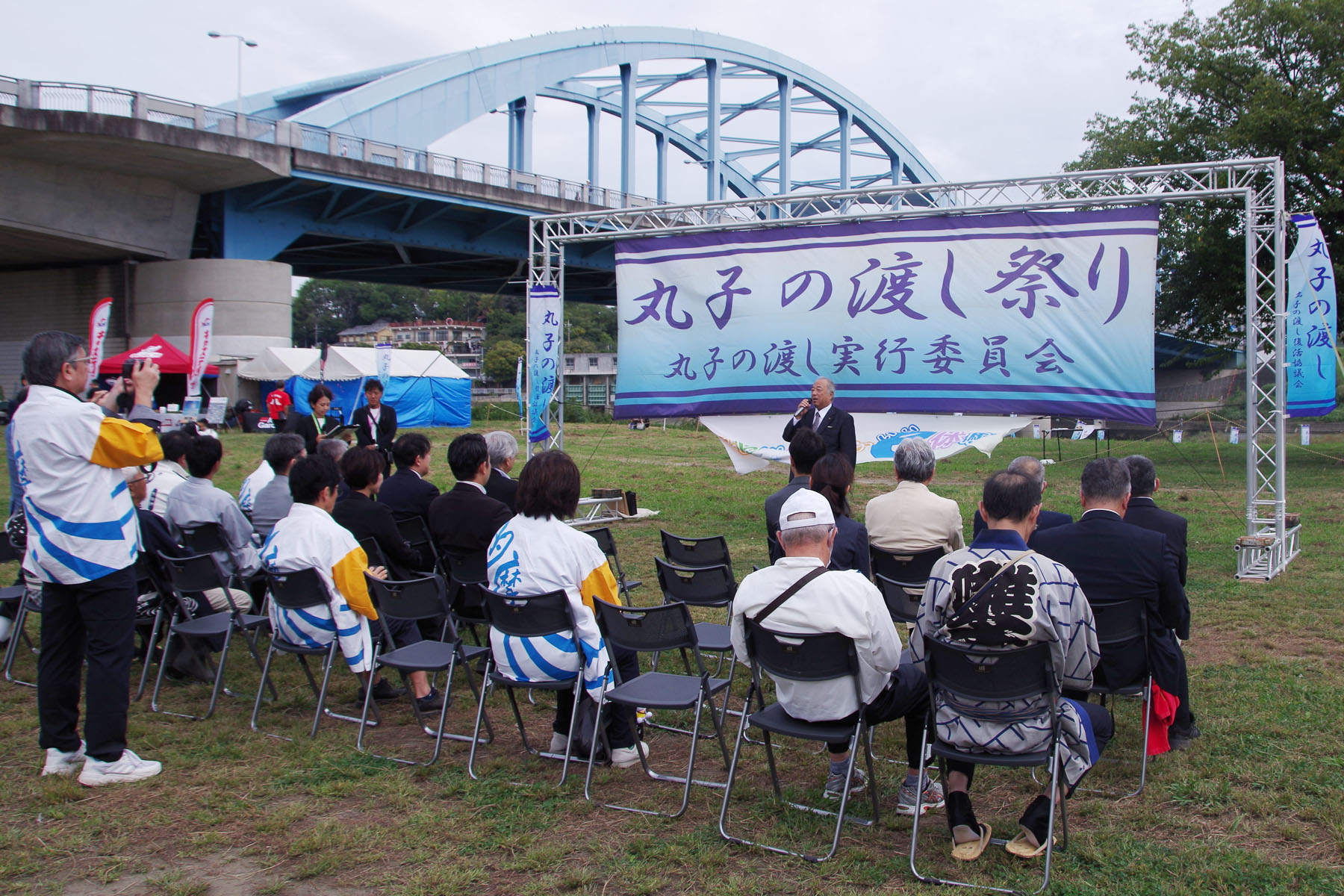 『丸子の渡しまつり』『多摩川で和むe（イー）体験』