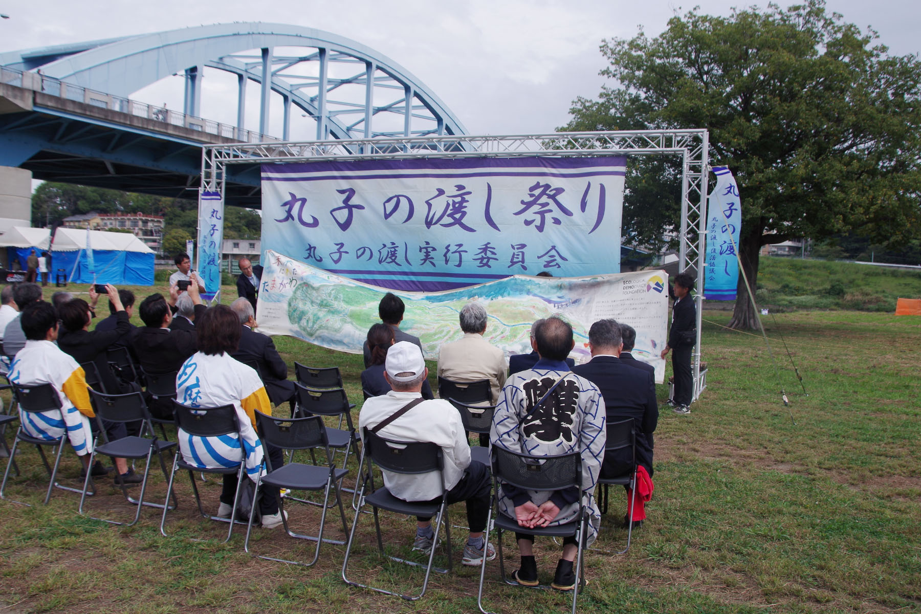 『丸子の渡しまつり』『多摩川で和むe（イー）体験』
