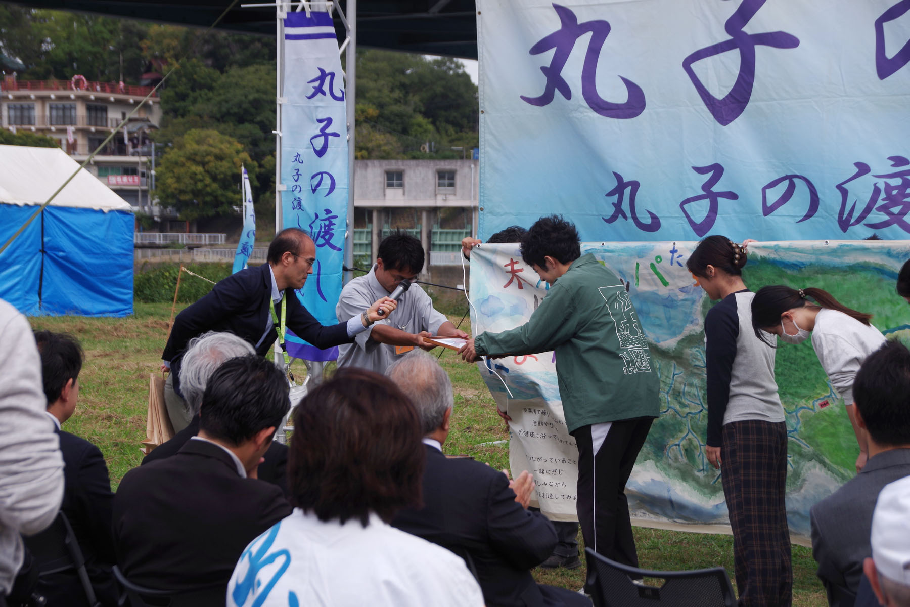 『丸子の渡しまつり』『多摩川で和むe（イー）体験』