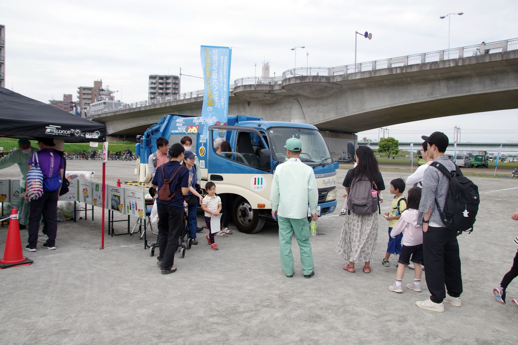 『丸子の渡しまつり』『多摩川で和むe（イー）体験』