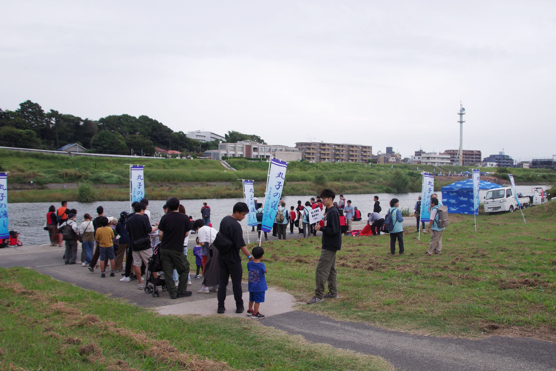 『丸子の渡しまつり』『多摩川で和むe（イー）体験』