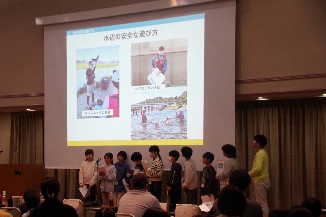 多摩川 水辺の楽校シンポジウム