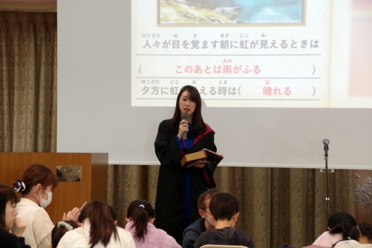 多摩川 水辺の楽校シンポジウム