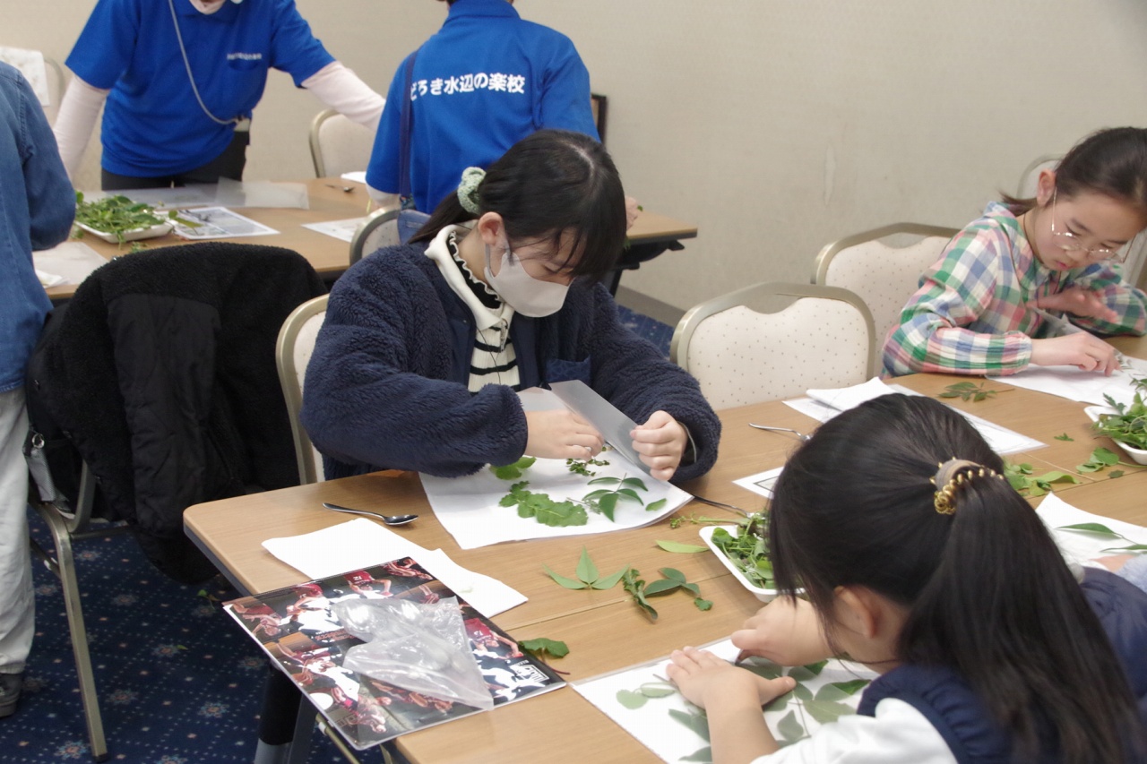多摩川 水辺の楽校シンポジウム