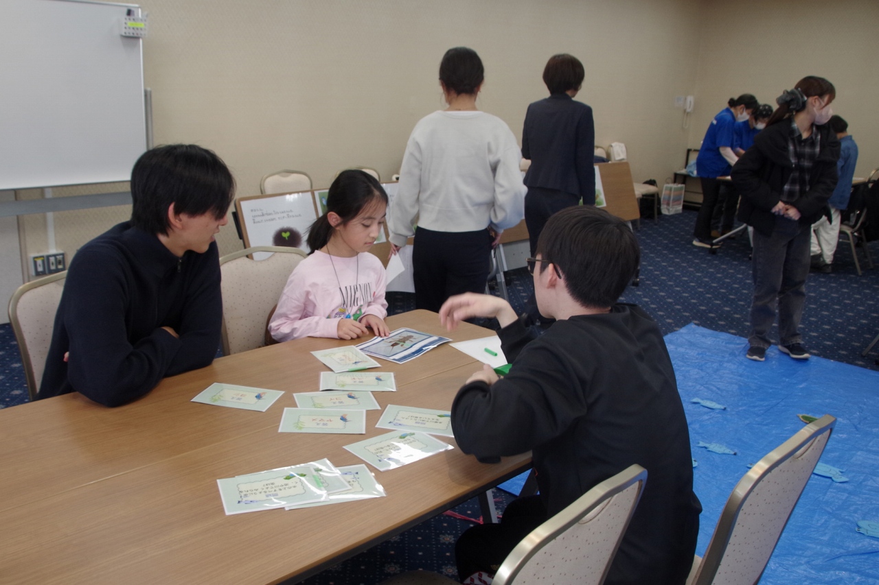 多摩川 水辺の楽校シンポジウム