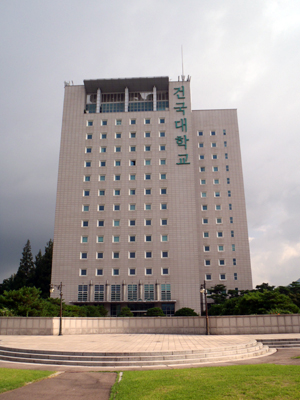 建国大学