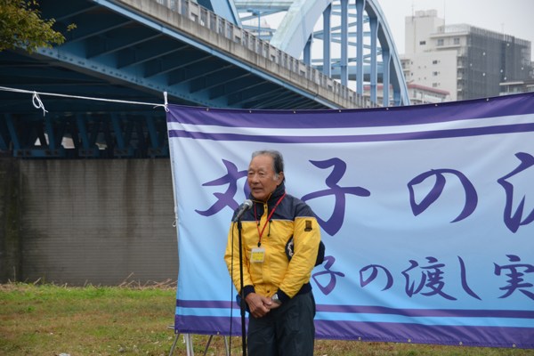 丸子の渡し