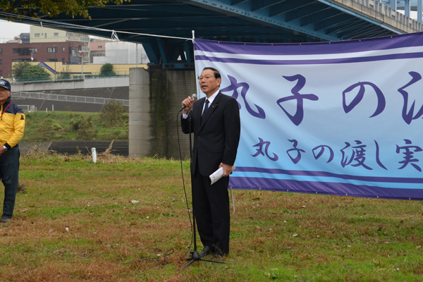 丸子の渡し