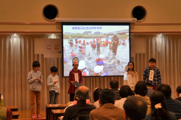 多摩川水辺の楽校 子どもシンポジウム