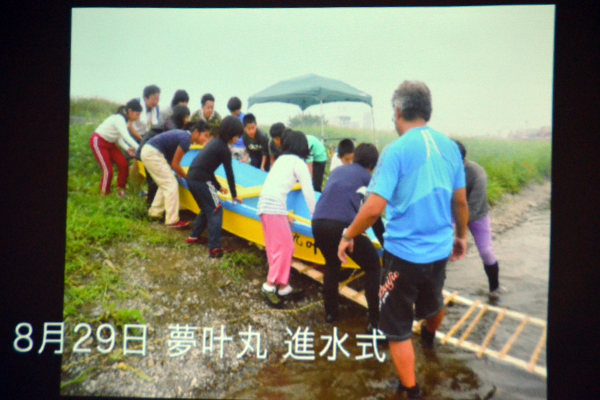 多摩川水辺の楽校 子どもシンポジウム