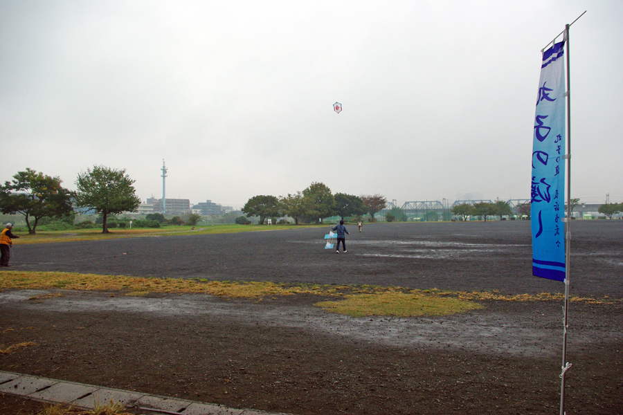 丸子の渡し