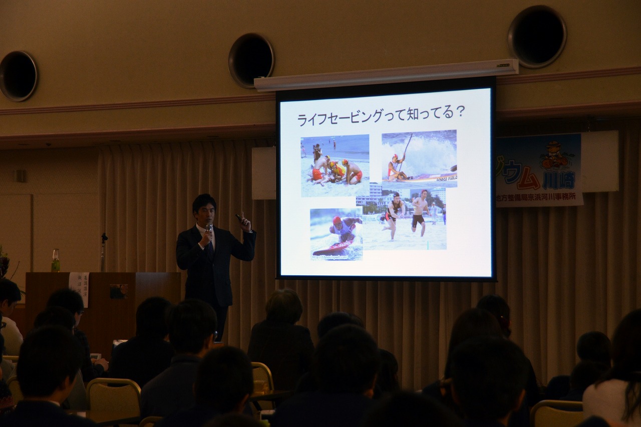 多摩川水辺の楽校シンポジウム