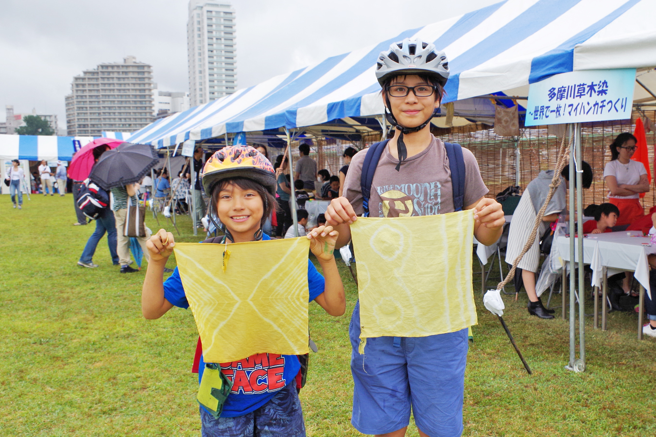 夏休み多摩川教室 草木染