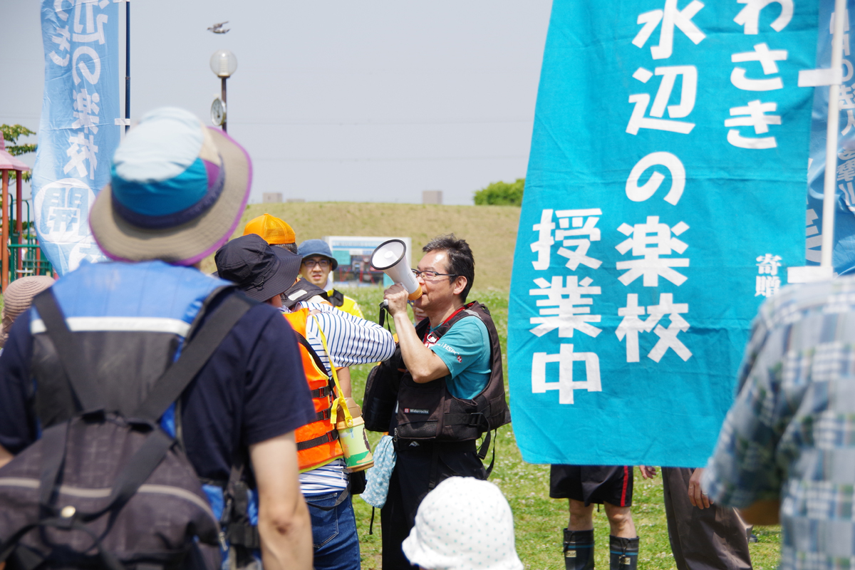 ３校合同 河口干潟観察会