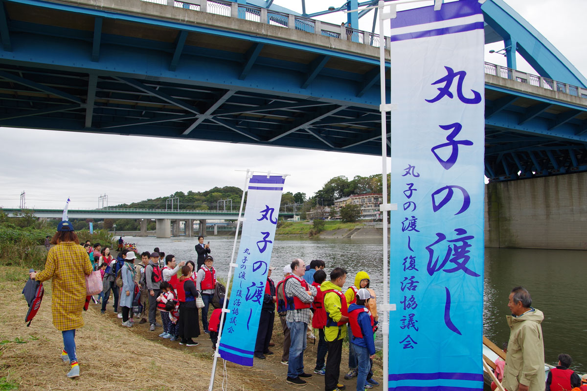 丸子の渡し祭り