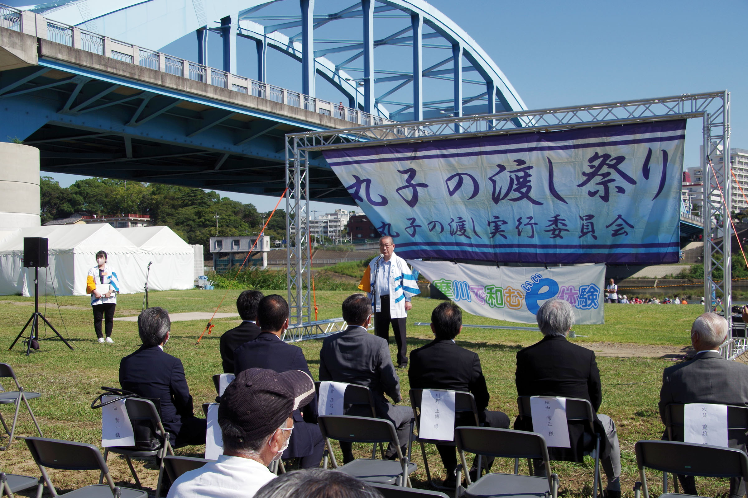 丸子の渡し祭り