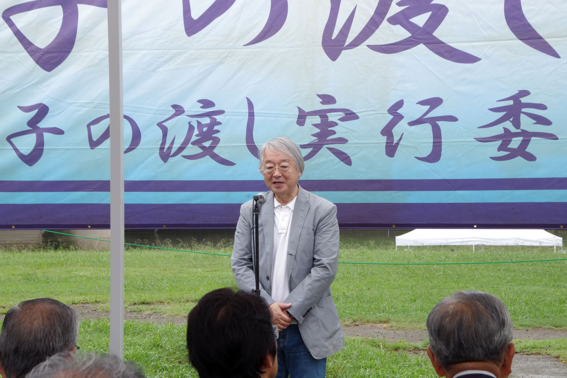 丸子の渡し祭り・多摩川で和むe体験