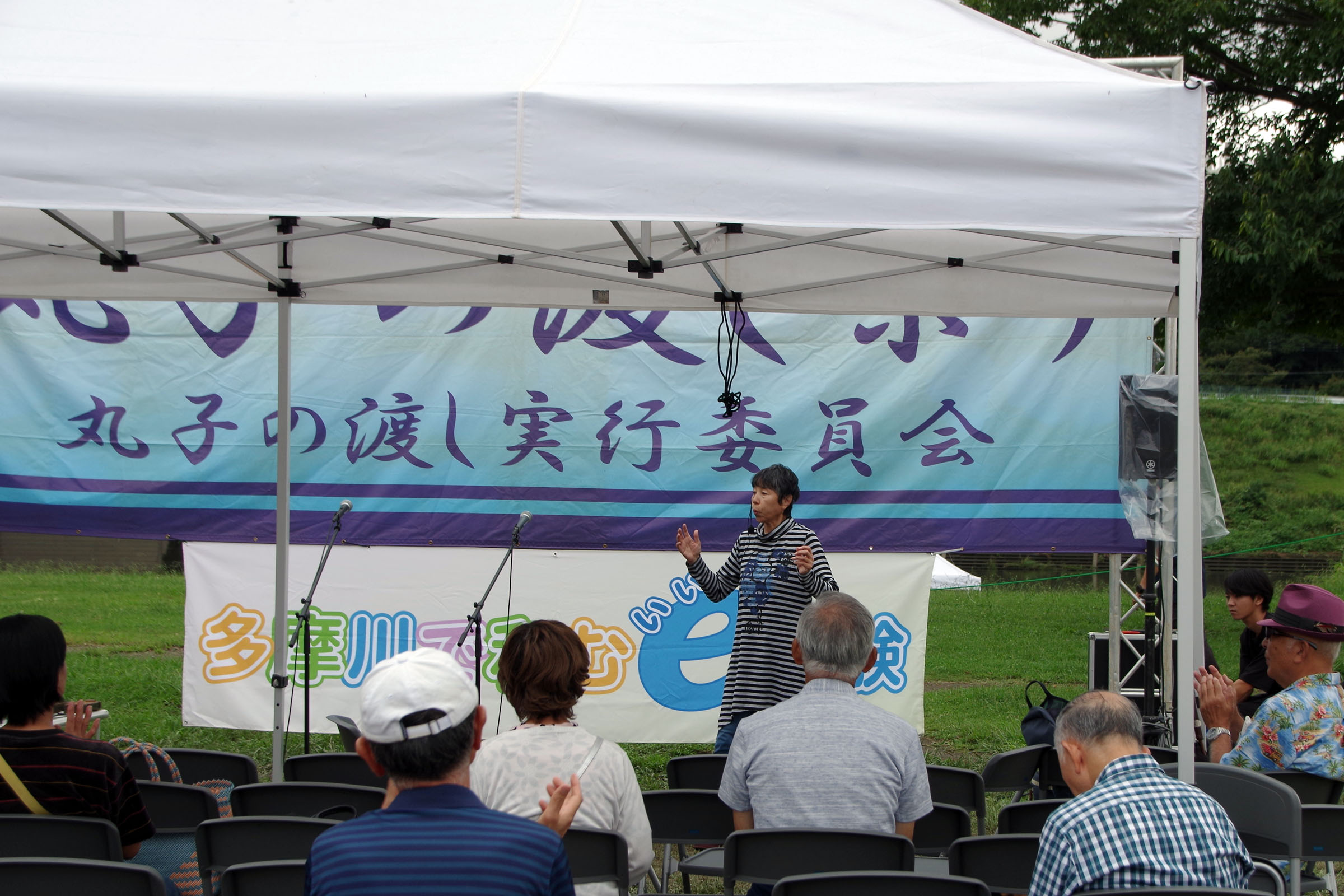 丸子の渡し祭り・多摩川で和むe体験