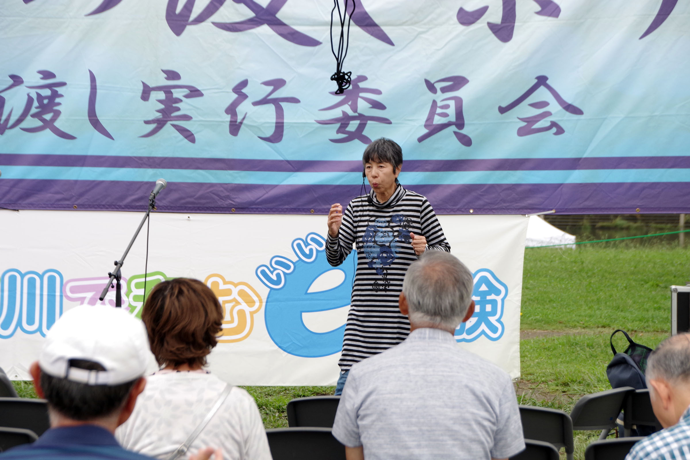 丸子の渡し祭り・多摩川で和むe体験