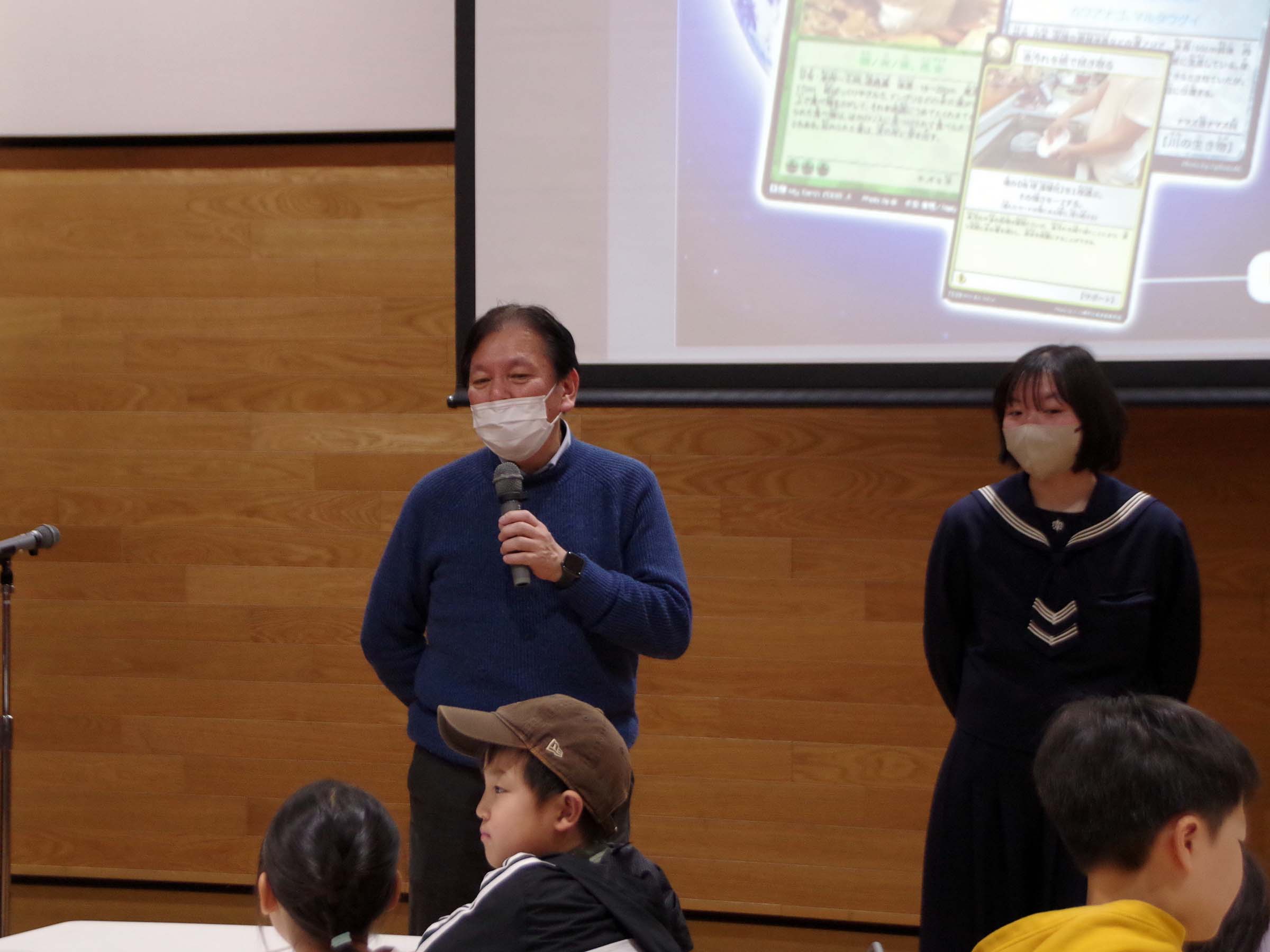 多摩川 水辺の楽校シンポジウム